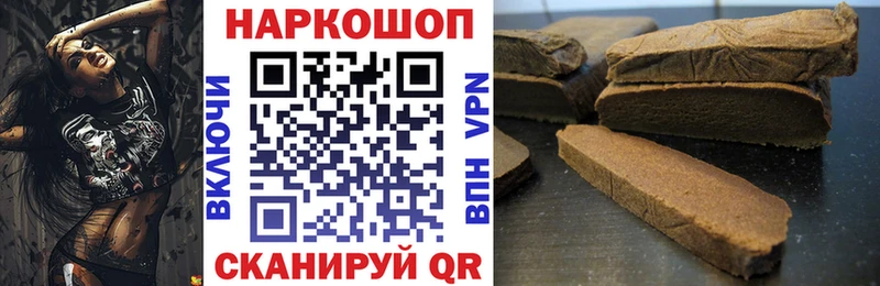 Где купить наркоту Орлов ГАШ  СК  Меф  Кокаин 