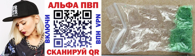 APVP Crystall  где купить наркотик  Орлов 