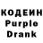 Кодеиновый сироп Lean напиток Lean (лин) Dema Karpov