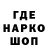 КЕТАМИН VHQ Gardensnake