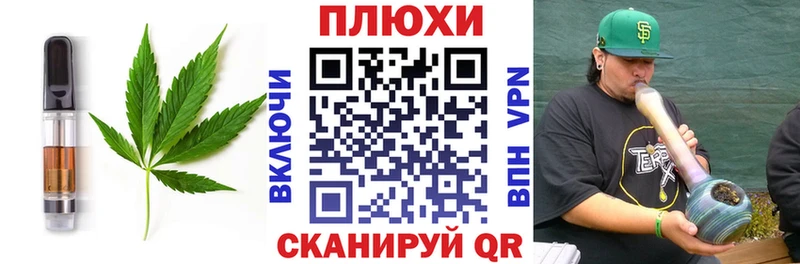 закладка  Орлов  Печенье с ТГК марихуана 