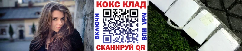Cocaine VHQ  Орлов 