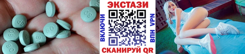 ЭКСТАЗИ XTC  Орлов 