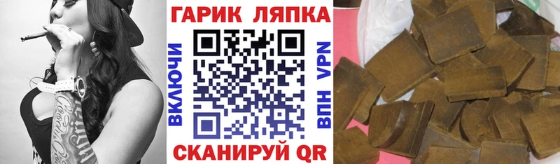ГАШИШ ice o lator  сколько стоит  Орлов 