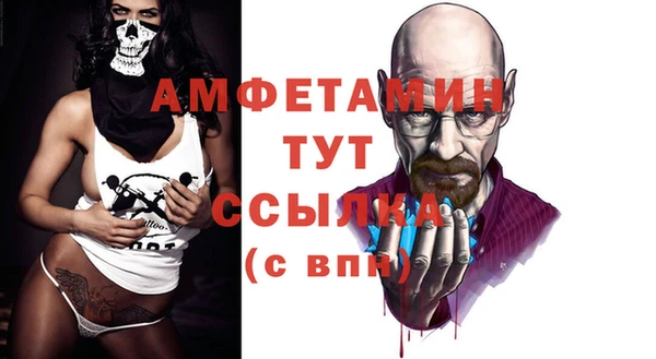 бутират Пересвет