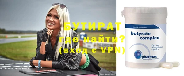 меф Алексин
