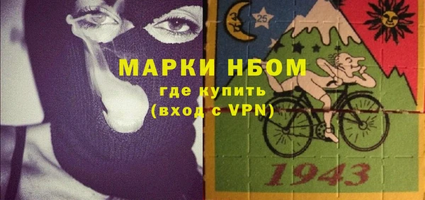 меф Алексин