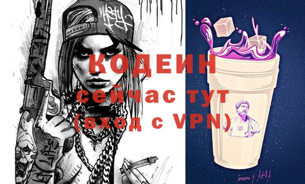 каннабис Пестово