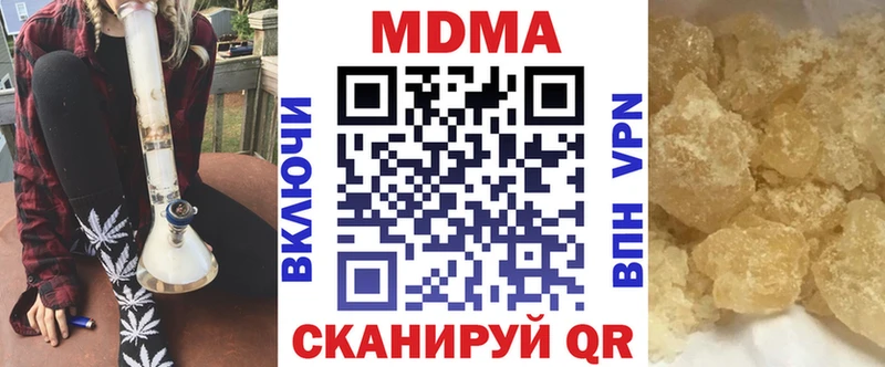 МДМА молли  купить наркотик  shop как зайти  Орлов 