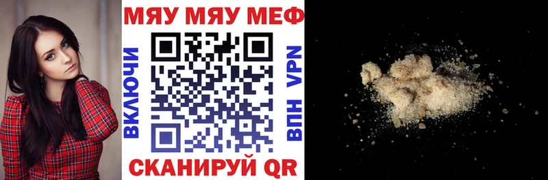 нарко площадка наркотические препараты  Орлов  Мефедрон кристаллы 