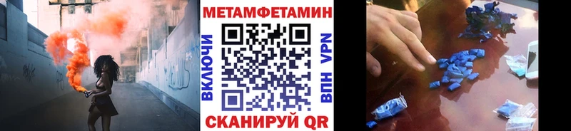 blacksprut как зайти  Орлов  МЕТАМФЕТАМИН мет 
