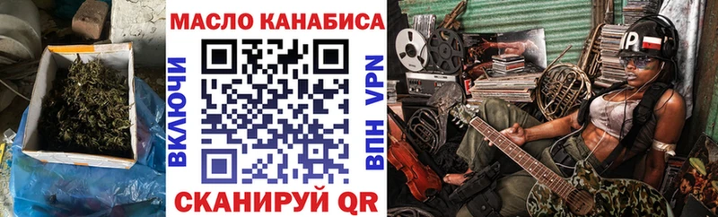 Дистиллят ТГК вейп с тгк  купить   Орлов 