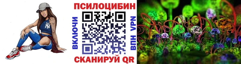 Галлюциногенные грибы Magic Shrooms  Орлов 